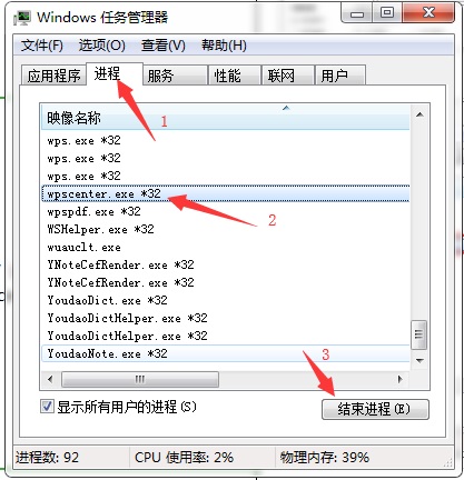 金山pdf专业版已激活版