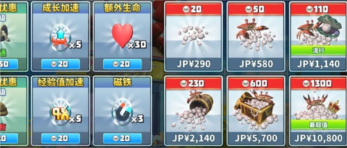 螃蟹之王破解版无限金币无限钻石最新版2024