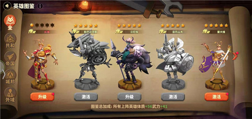 蚁族崛起网易渠道服