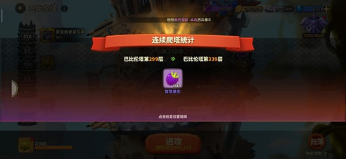 蚁族崛起官方版本