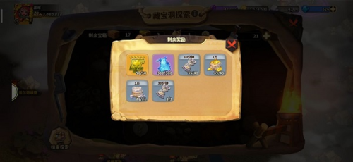 蚁族崛起官方版本