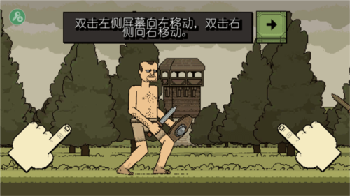 该死的混蛋官方版