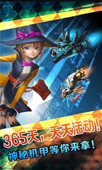 街霸英豪
