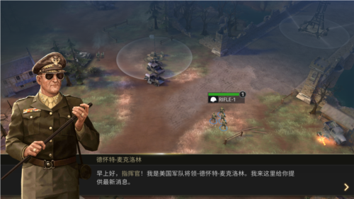世界大战军队安卓版