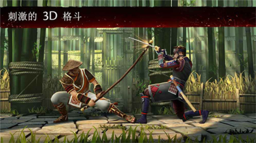 暗影格斗3ourplay版