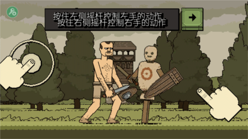 该死的混蛋官方版