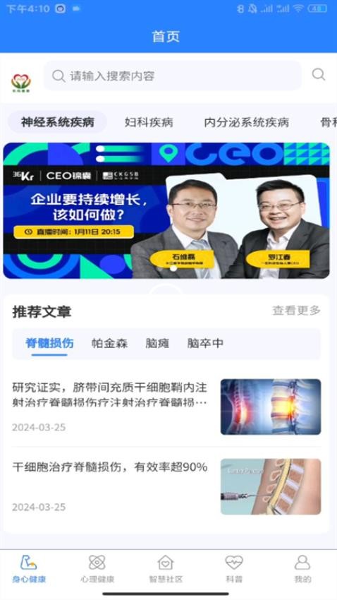 蝌鲸灵APP