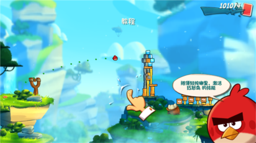 愤怒的小鸟2app