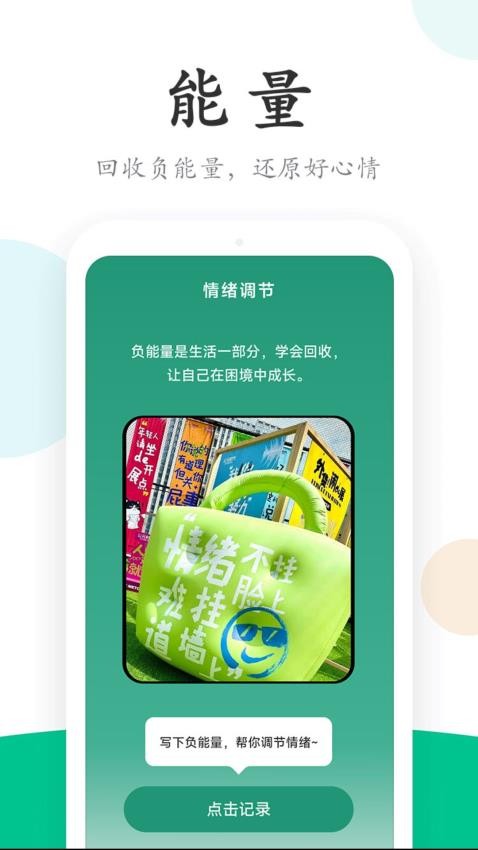 行云走路APP最新版