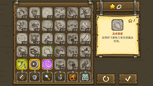 王国保卫战前线内置mod菜单手机版