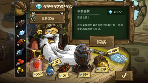王国保卫战前线内置mod菜单手机版