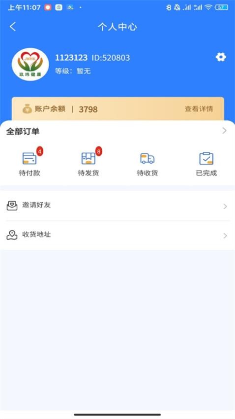 蝌鲸灵APP