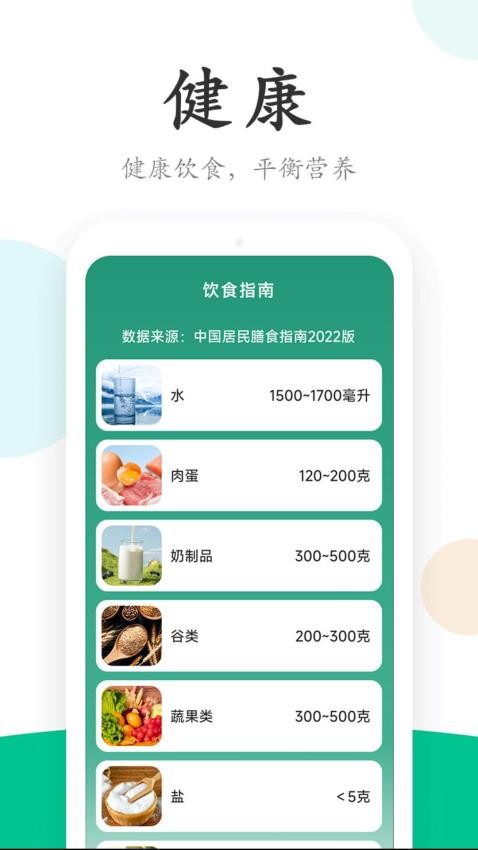 行云走路APP最新版