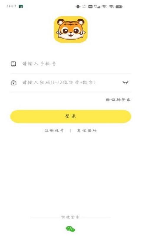 屹辰题库APP