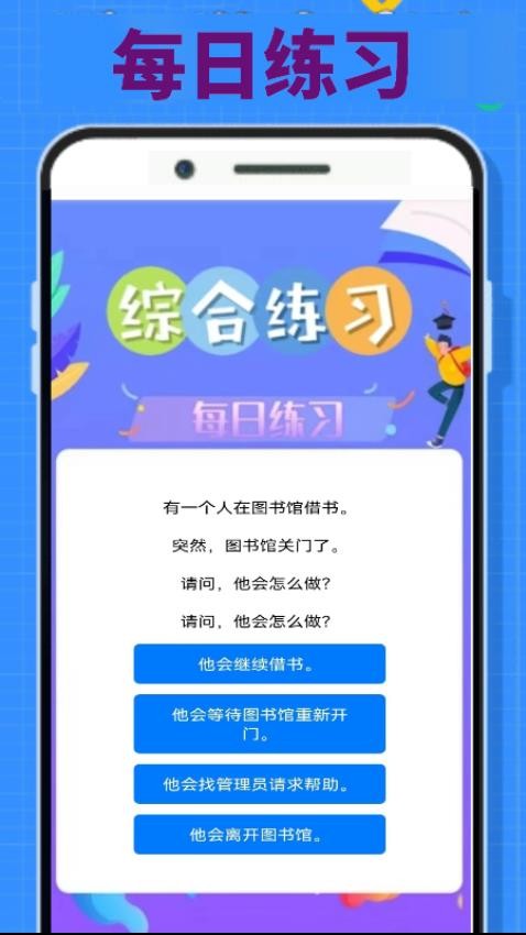 摸鱼玩乐园免费版