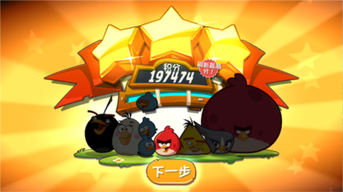 愤怒的小鸟2app