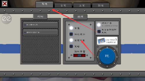 冰淇淋罗德6Outwitt模组版