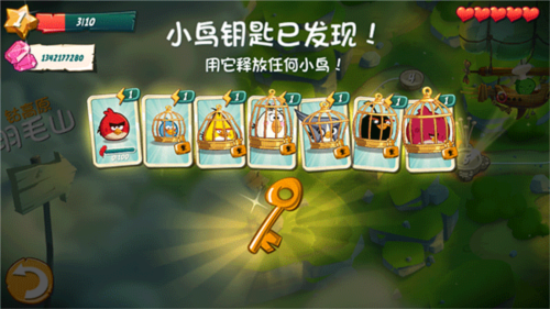 愤怒的小鸟2app