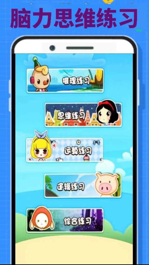 摸鱼玩乐园免费版