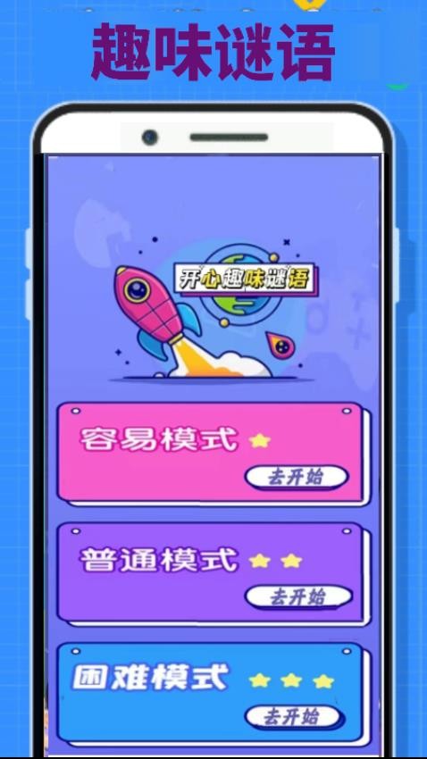 摸鱼玩乐园免费版