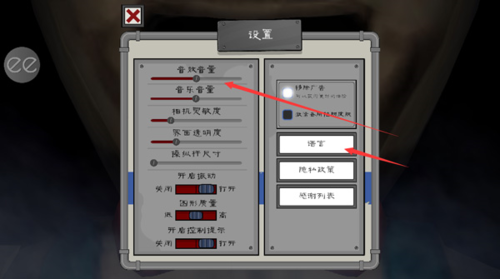 冰淇淋罗德6Outwitt模组版