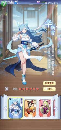 摆烂式修仙内置功能菜单