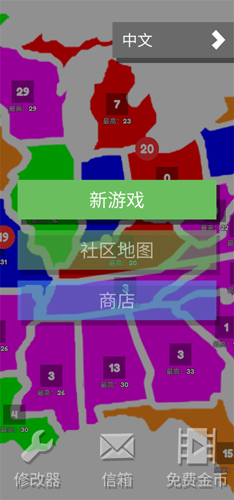 地图战争游戏手机版