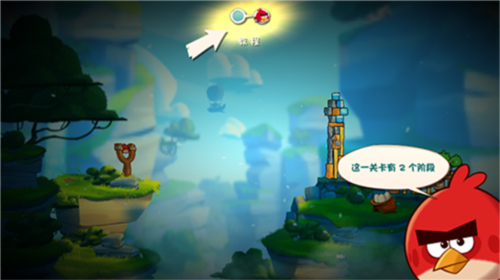 愤怒的小鸟2app