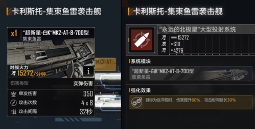 无尽的拉格朗日国际版