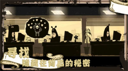 社畜真实模拟器