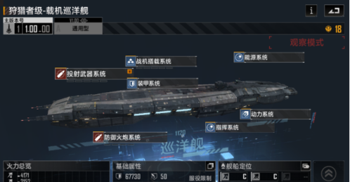 无尽的拉格朗日华为渠道服