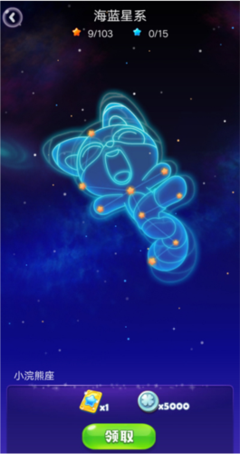 海滨消消乐app