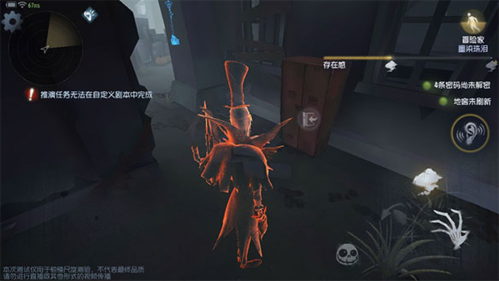 第五人格九游版app