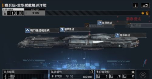 无尽的拉格朗日华为渠道服