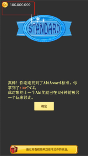 akinatour