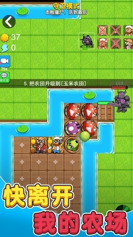 别惹农夫大招版无限金币版