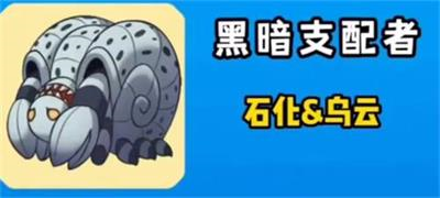 别惹农夫魔改最新版