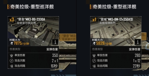 无尽的拉格朗日国际版