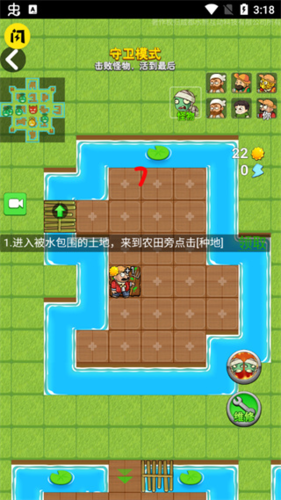 别惹农夫联机双人版