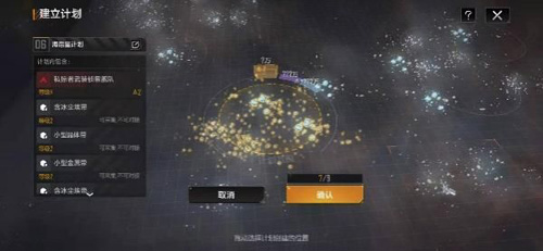 无尽的拉格朗日公测版
