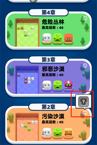 砰砰法师官方版
