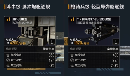 无尽的拉格朗日国际版