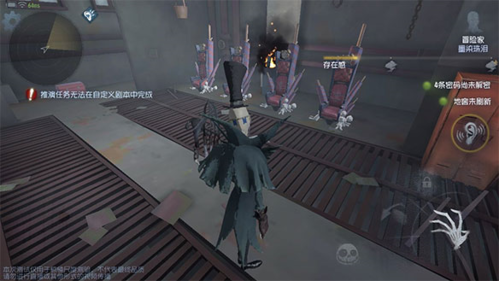 第五人格九游版app