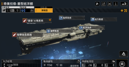 无尽的拉格朗日华为渠道服