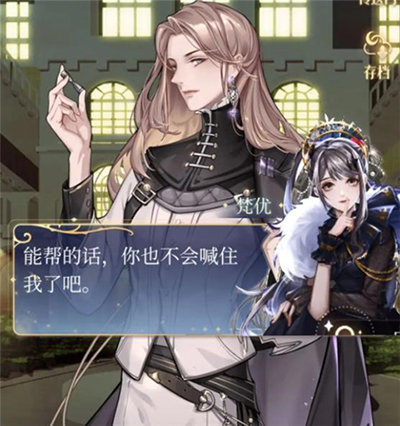 月影别墅中文版