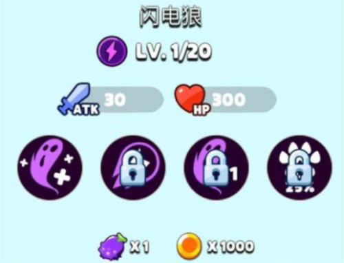 砰砰法师官方版宠物推荐
图片1