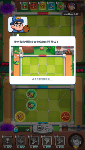皇家冲冲冲安卓版
