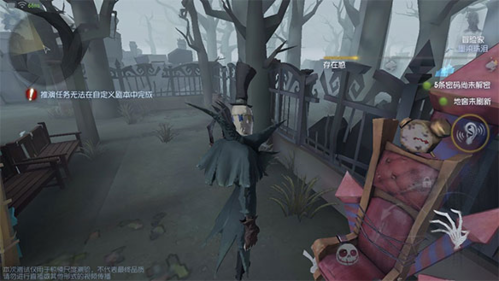 第五人格九游版app