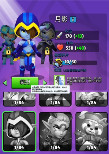 我射箭贼6
