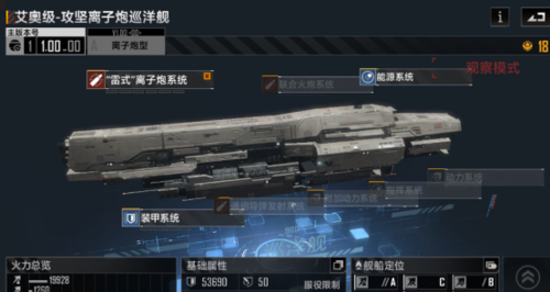 无尽的拉格朗日华为渠道服